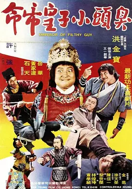 老妈的味道